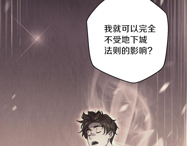 第4话 兔子恼羞成怒92