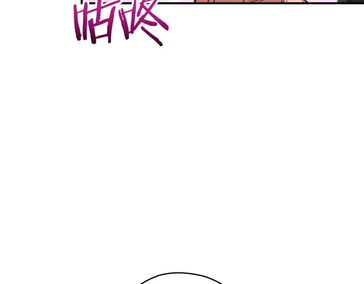 第61话 新成就已达成101