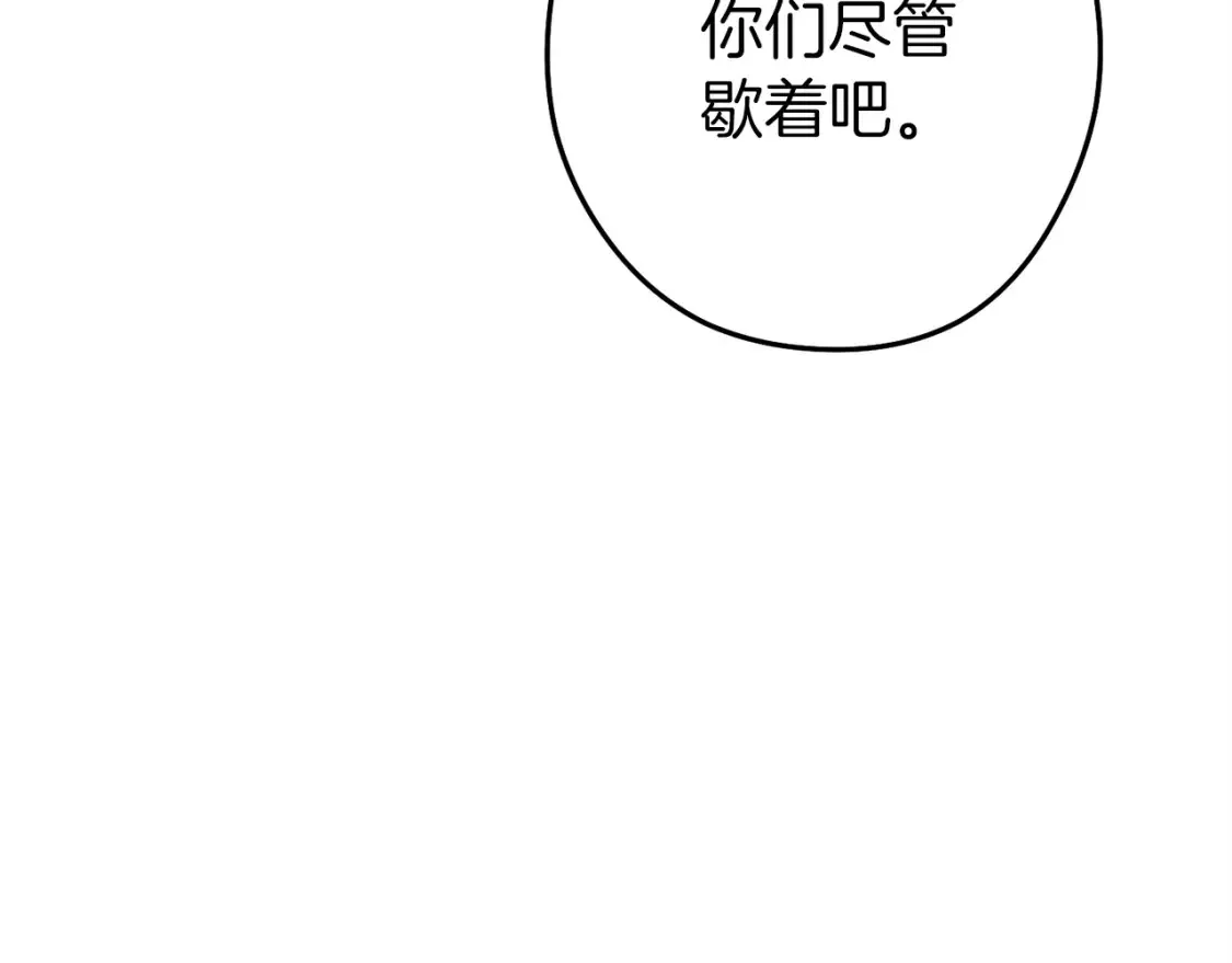 第二季最终话 久远的记忆140