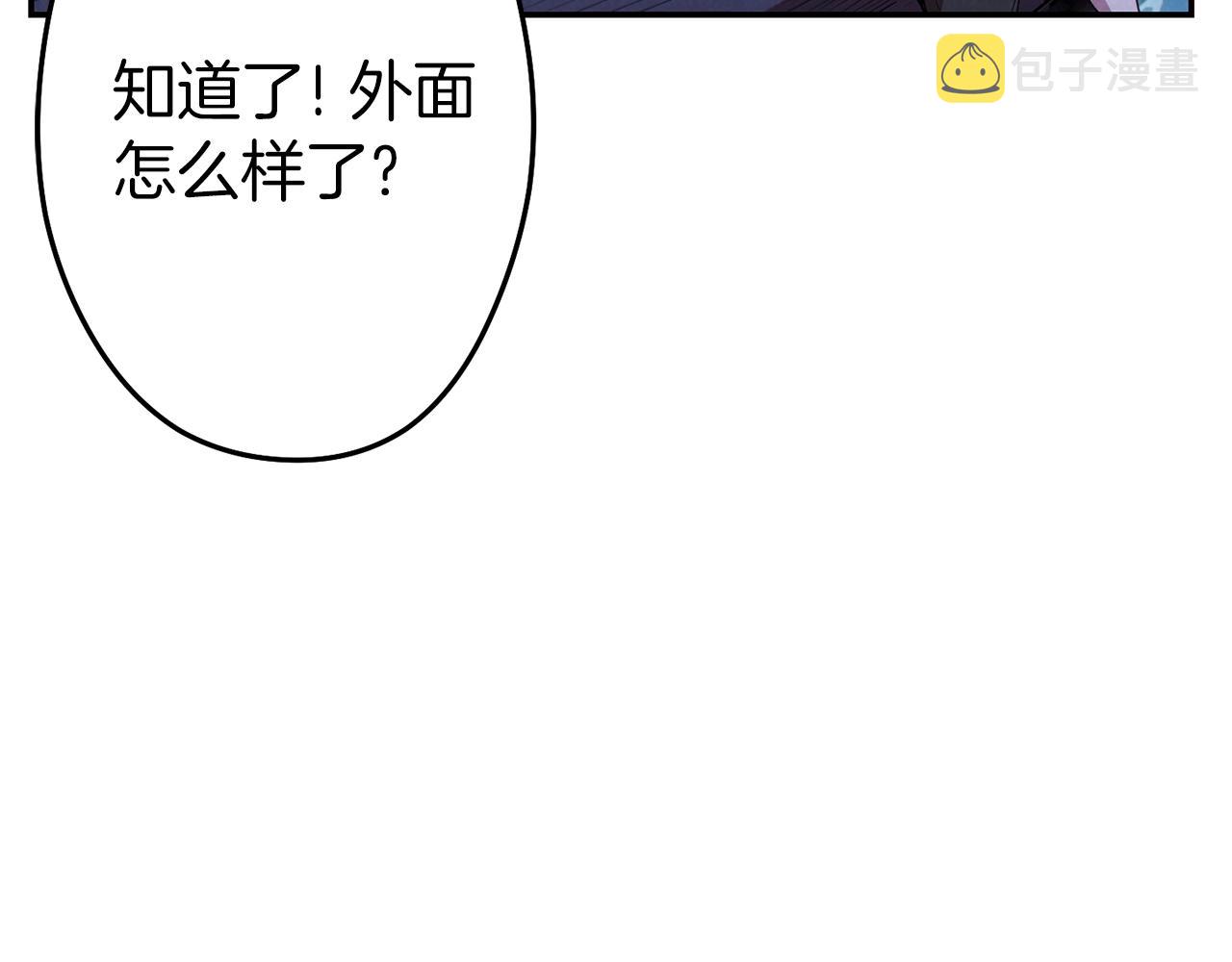 第93话 多温登场！163