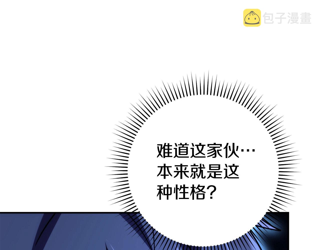 第135话 平易近人你狼哥56