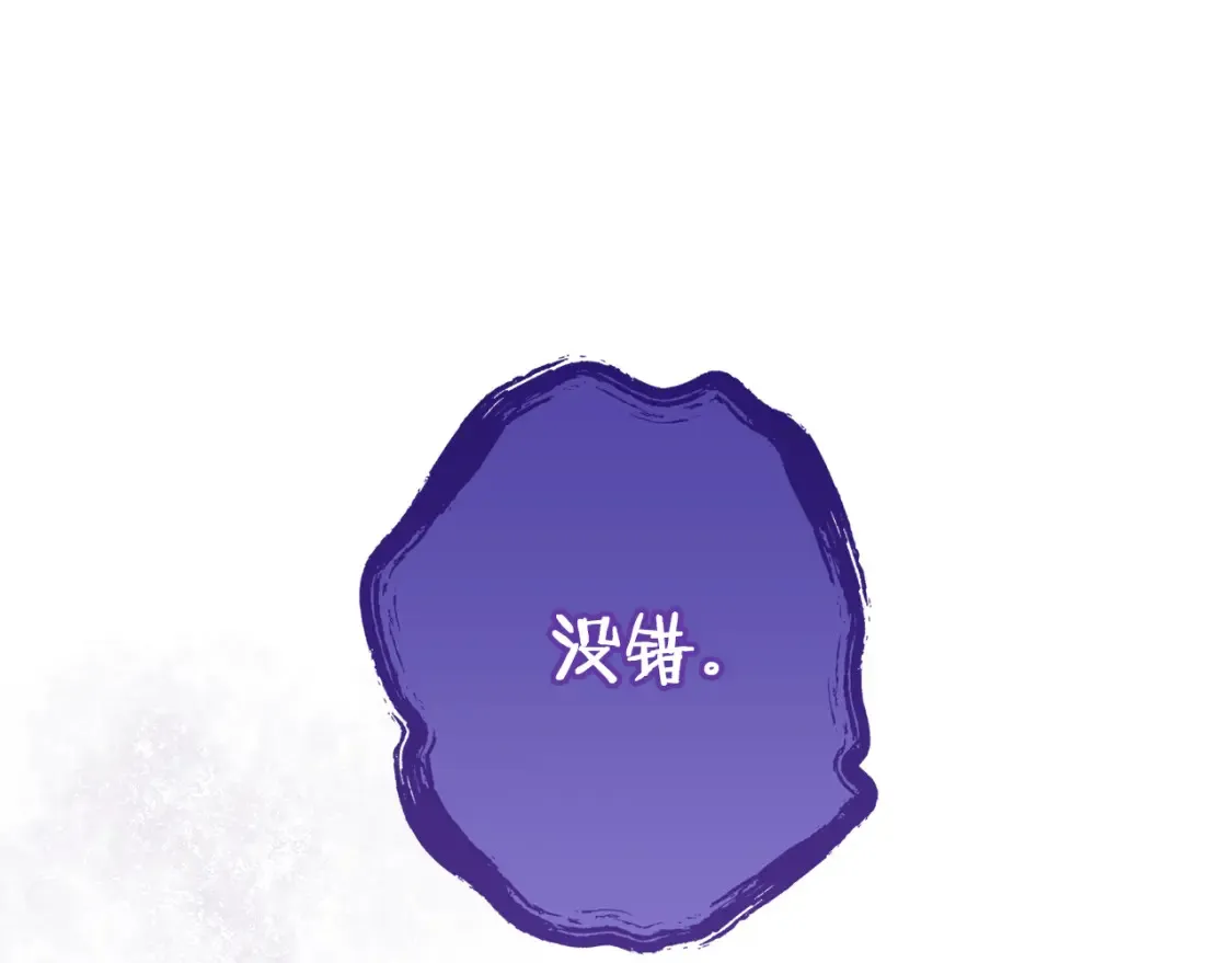 第190话 终极龙降临244