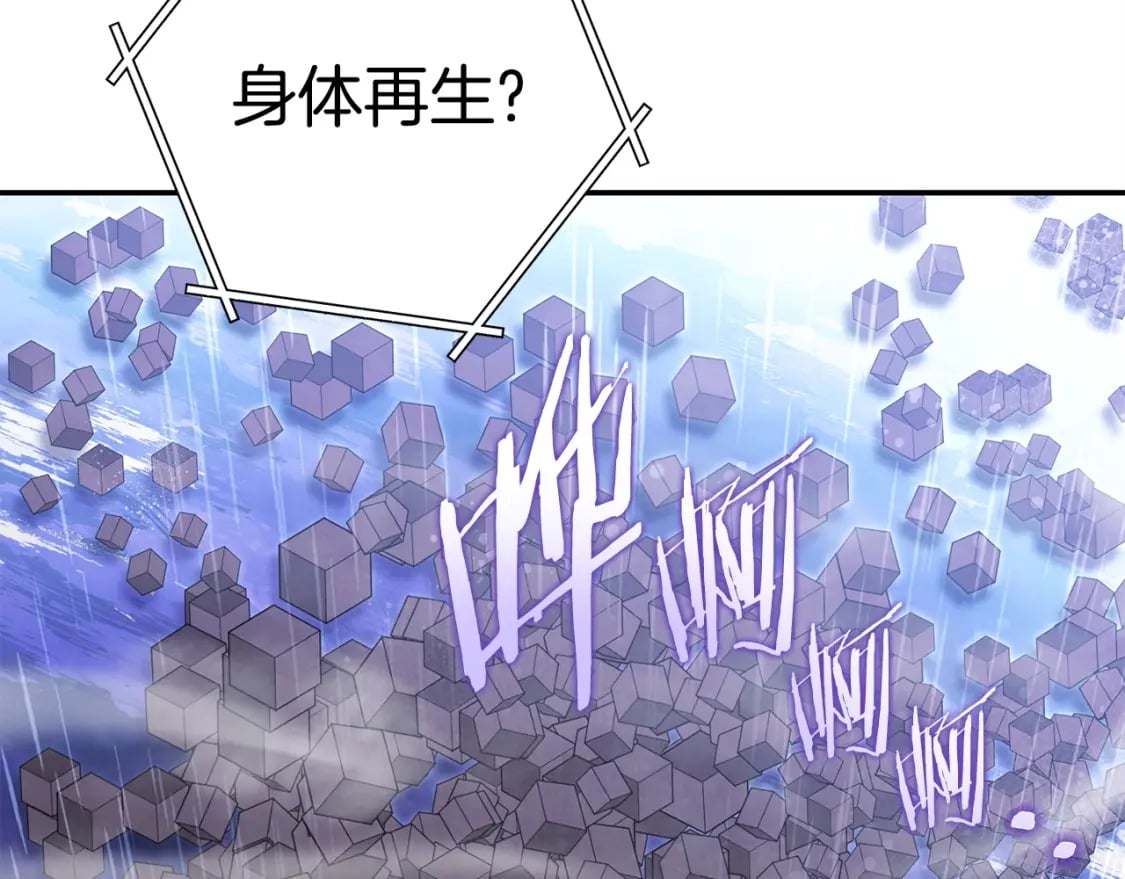 第150话 骷髅龙212