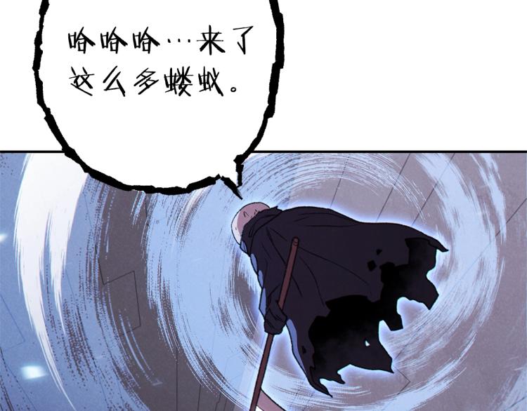 第76话 雷电法王113