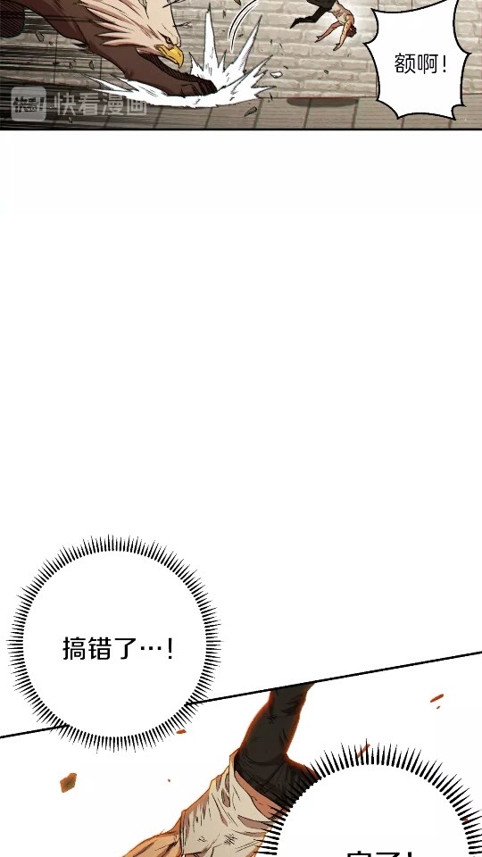 第40话 不当人了！5