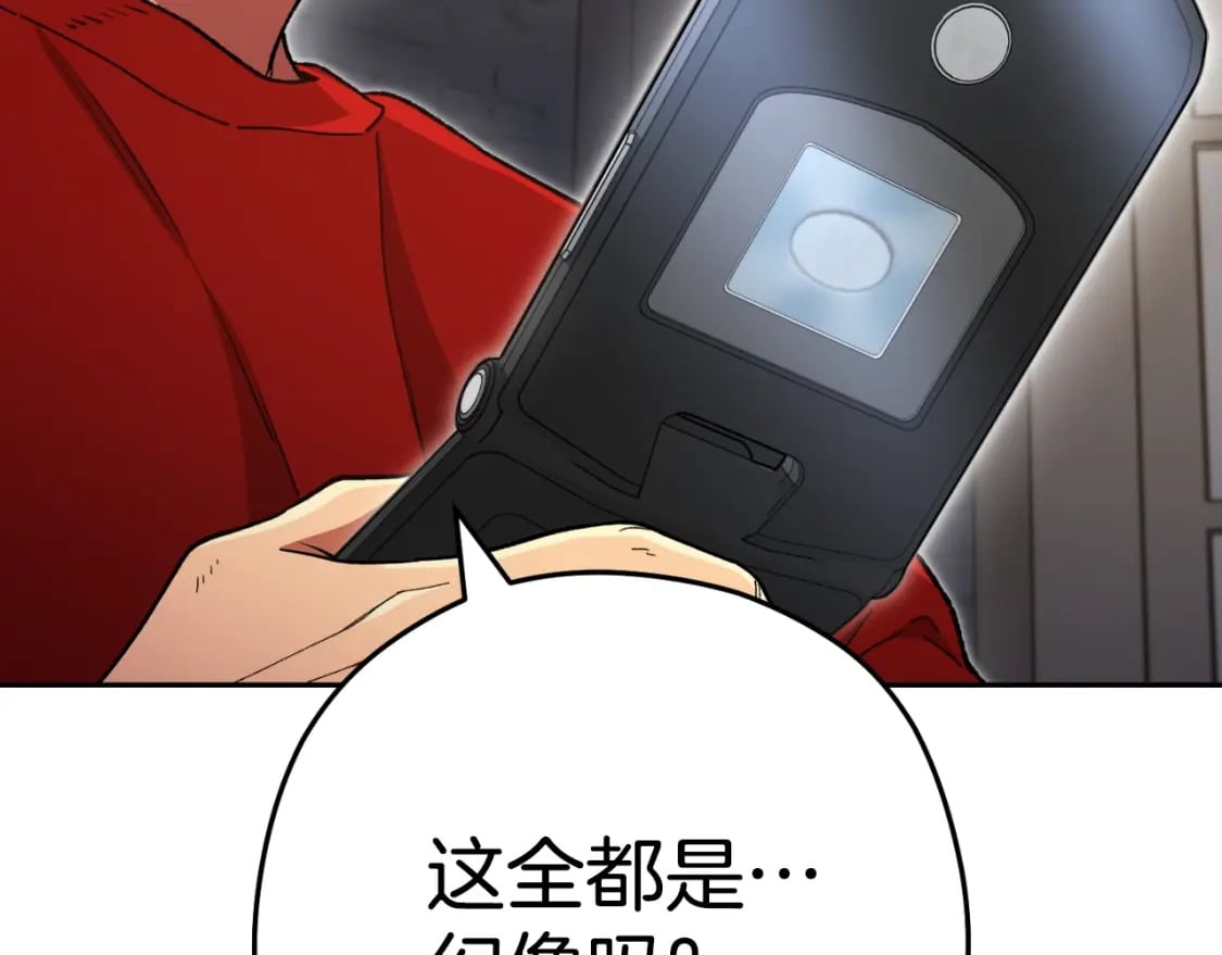 第162话 请救救我58