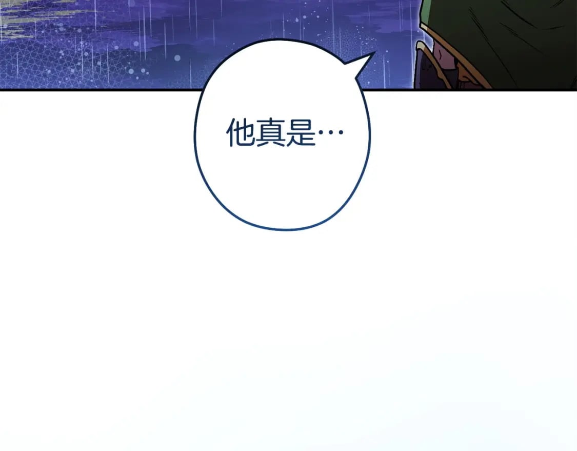 第150话 骷髅龙234