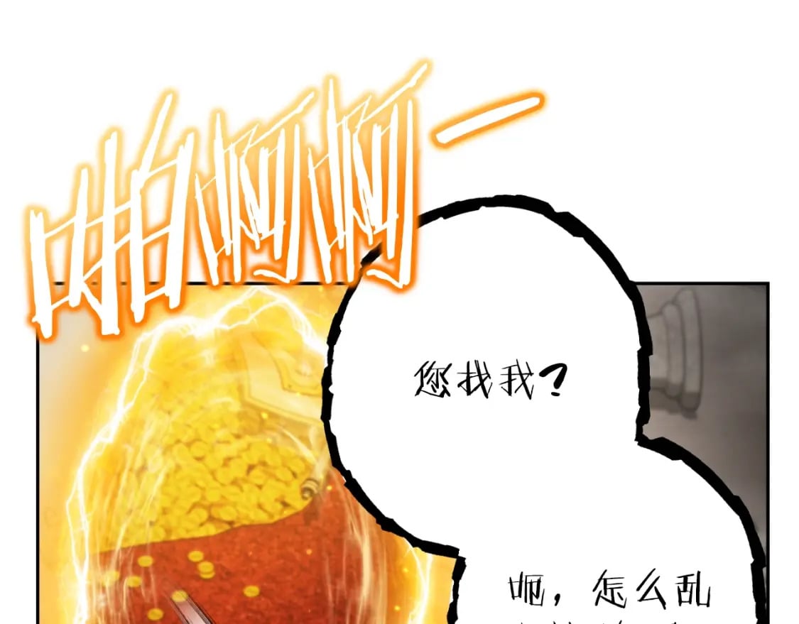 第173话 你好！小猫14