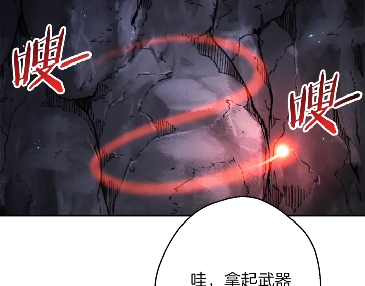 第44话 苍穹霸主真好吃！25