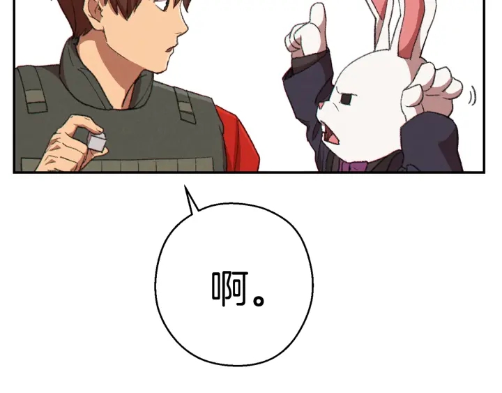 第82话 地下城在观察你106