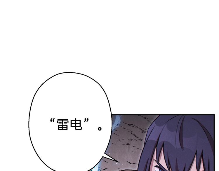 第69话 我要这只蚂蚁的全部！142