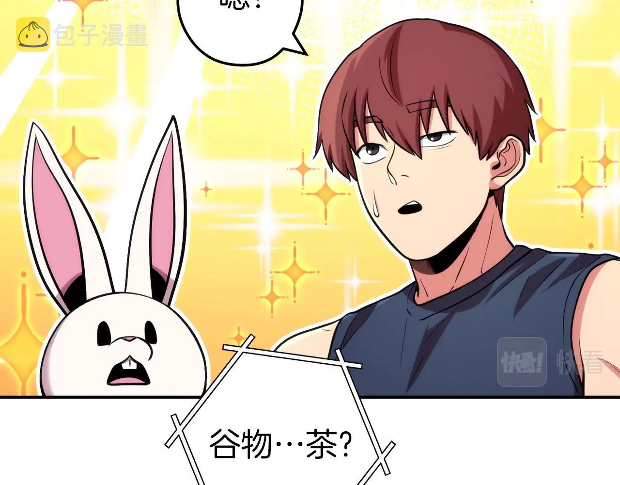 第133话 云海之上！109