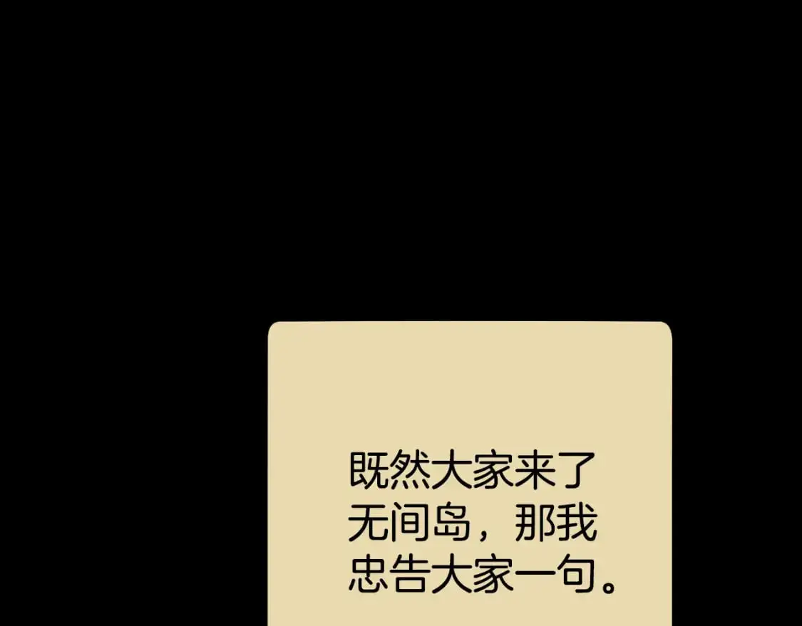 第177话 白发男人99