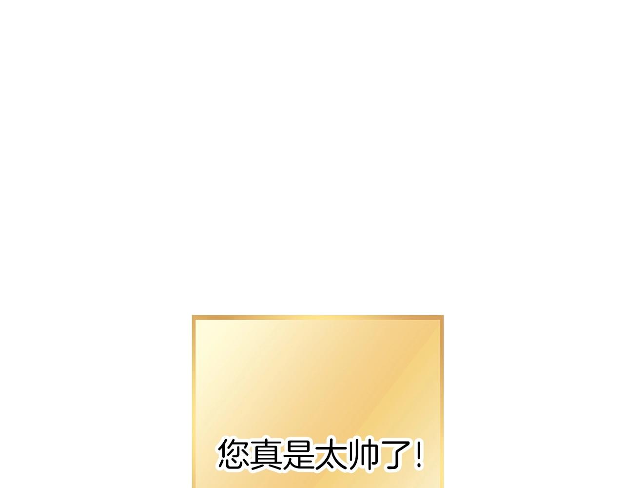 第130话 小助手的宝库34