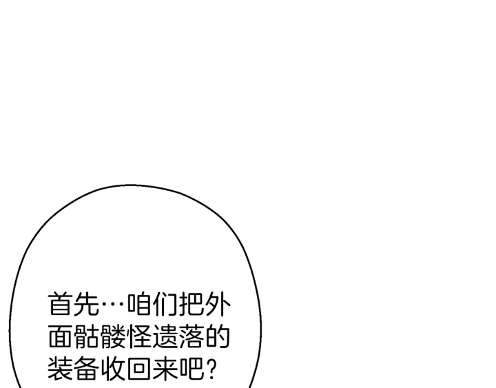 第57话 老爷子下跪146