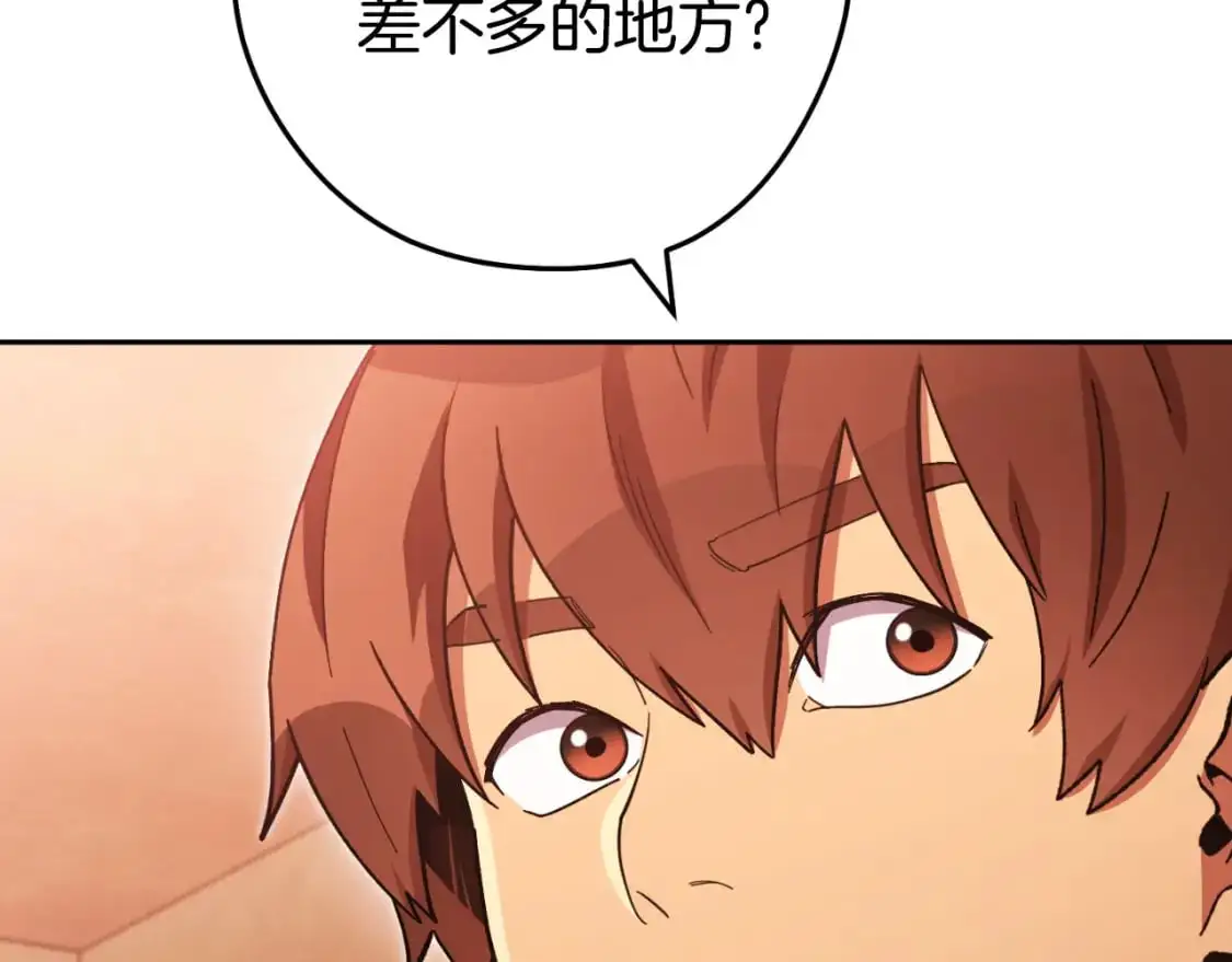 第180话 被操控的人71