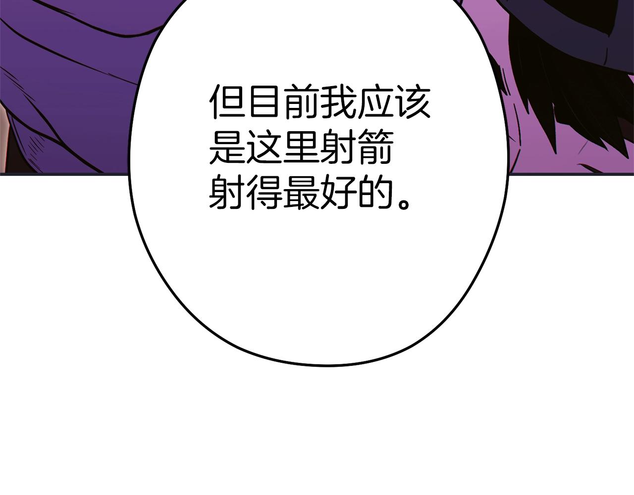 第120话 地下城小辣椒223