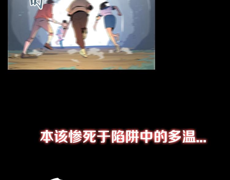 序章 战斗辅助花式升级逆袭中！21