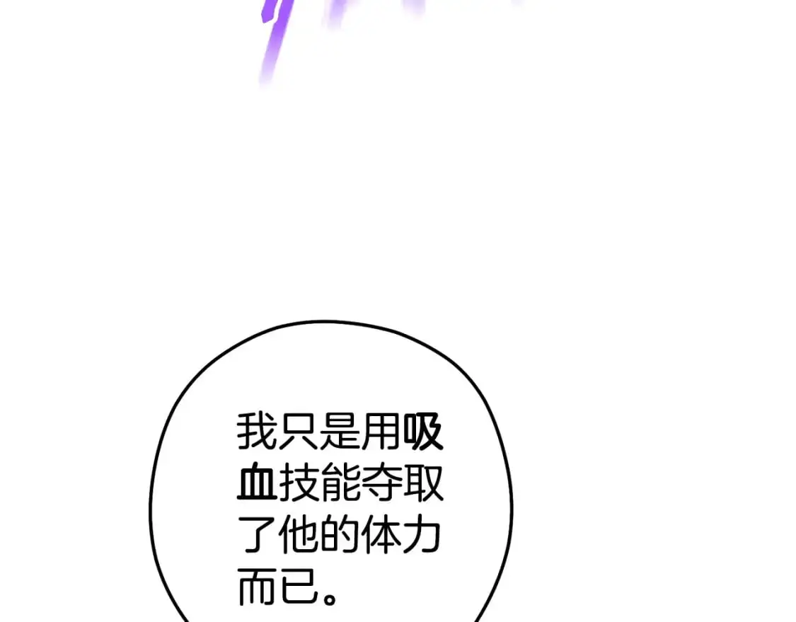 第186话 展现实力137