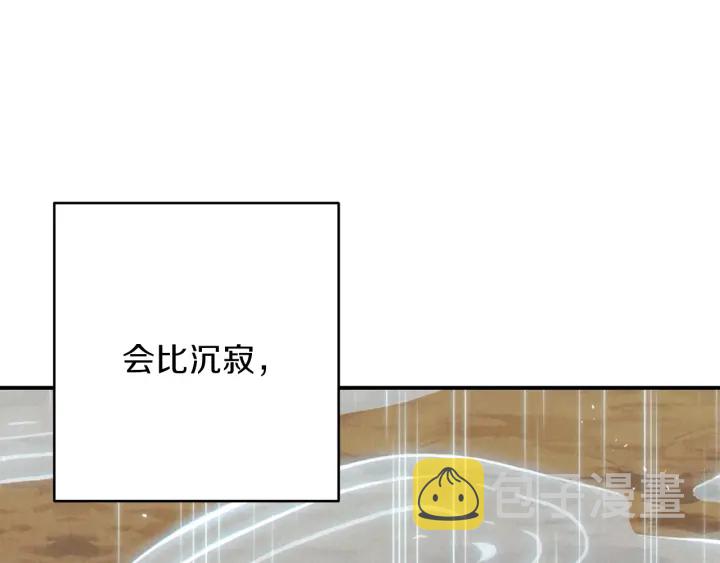 第61话 新成就已达成2