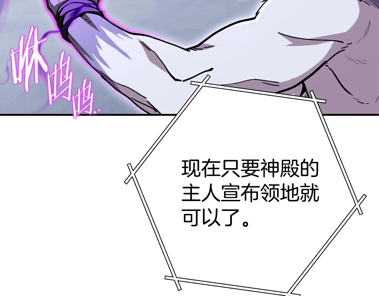 第140话 玩家养成计划142
