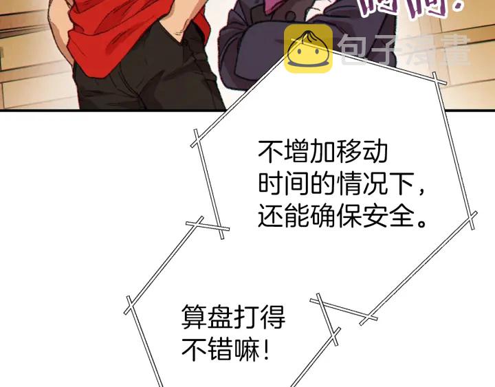 第57话 老爷子下跪100