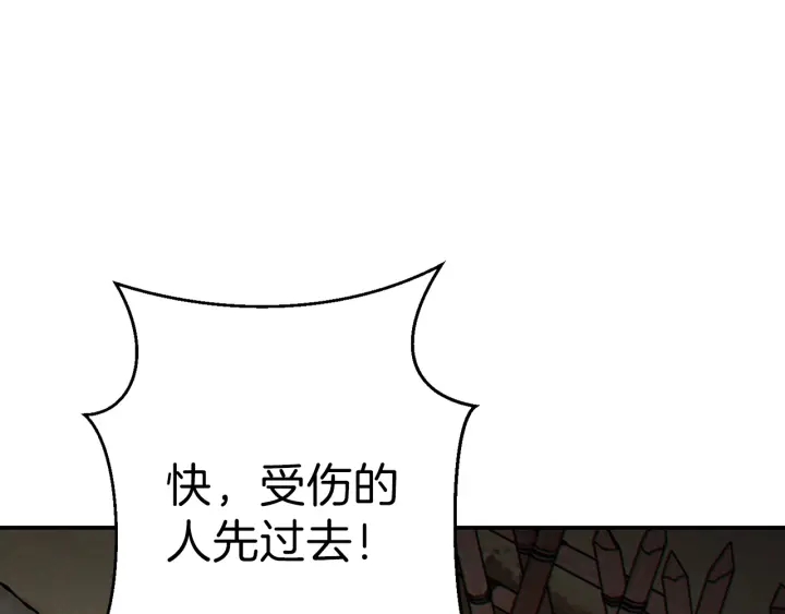 第55话 雷霆万钧159
