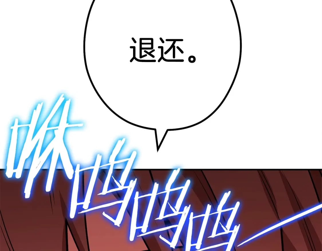 第145话 称霸异界83