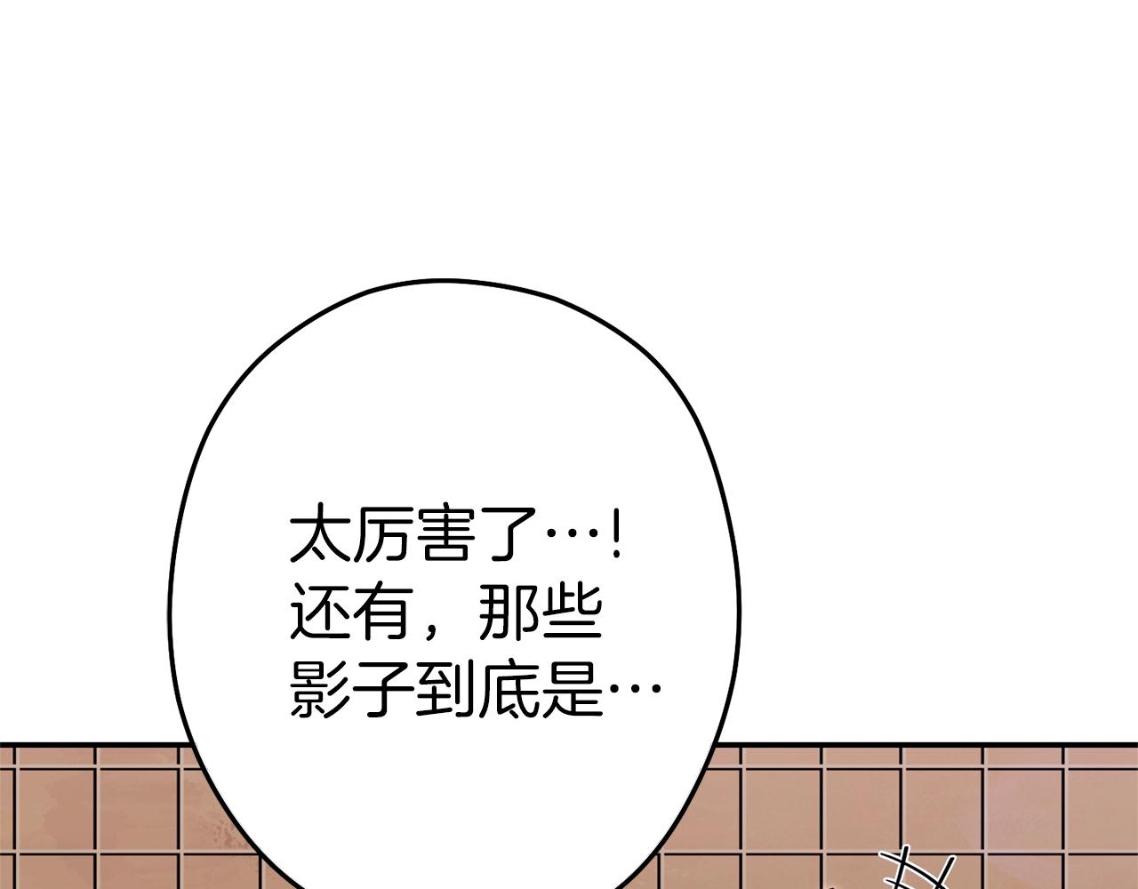 第121话 我教你个技能186
