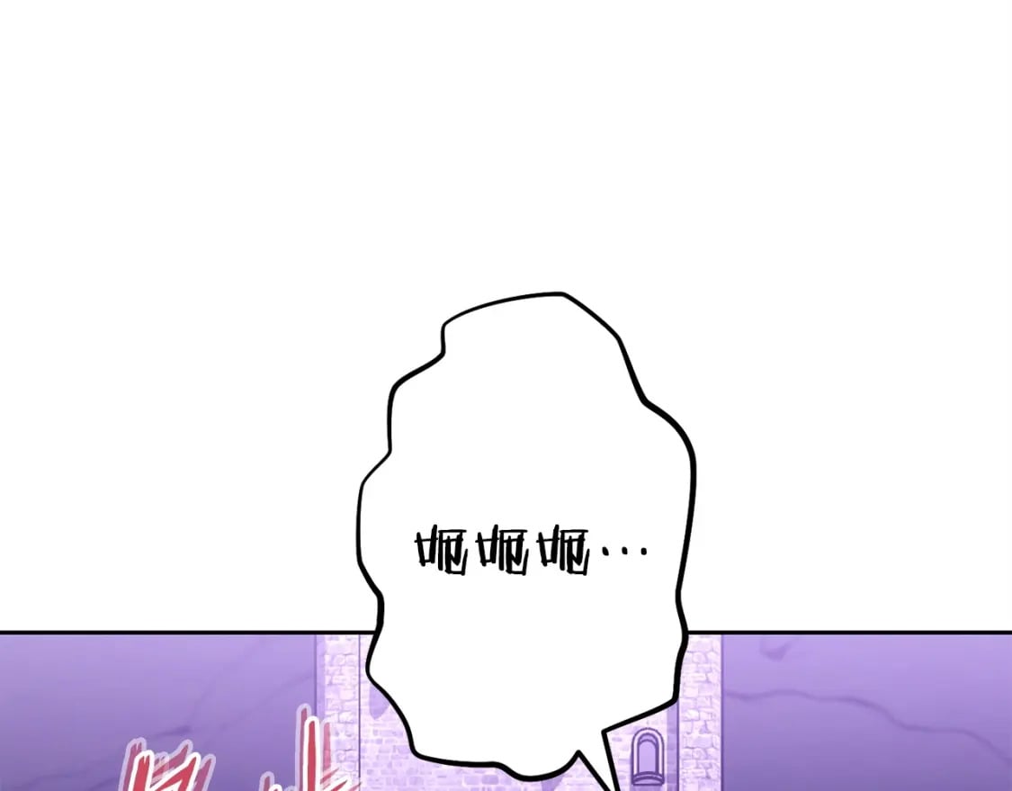 第159话 光头：我是个配角啊！179