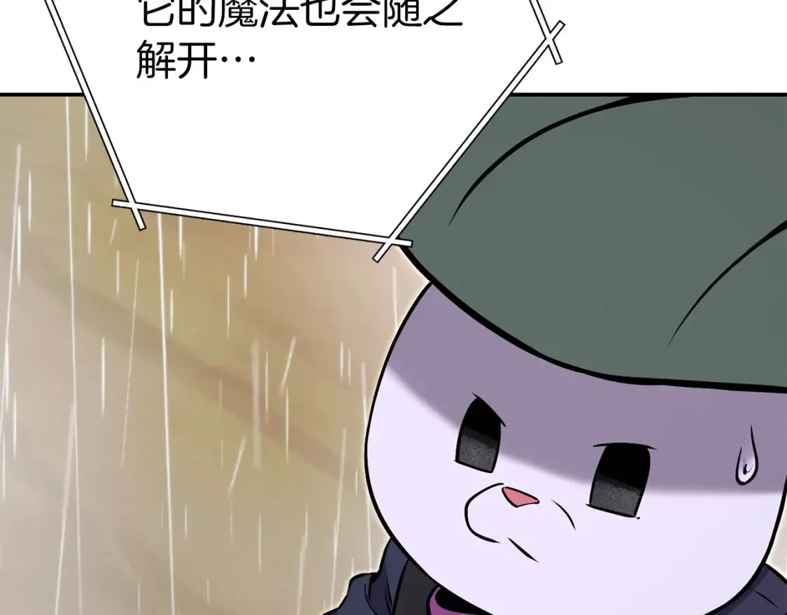 第二季最终话 久远的记忆101
