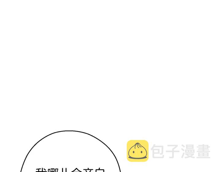 第59话 威望146