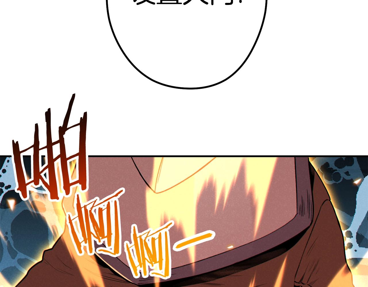 第93话 多温登场！109