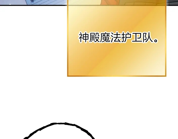 第78话 割麦子59