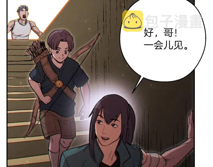 第51话 神殿升起！108