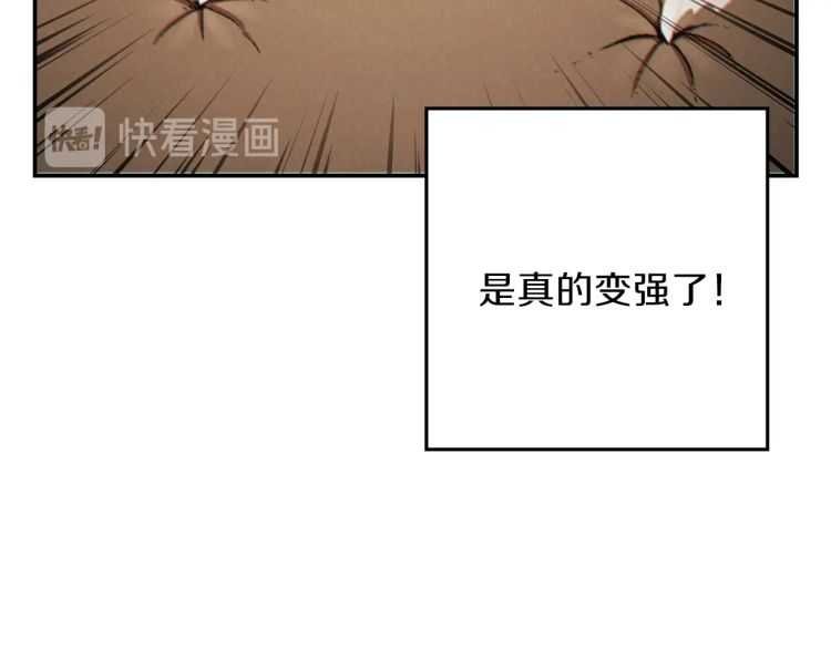 第42话 打工的兔子是人上人！82