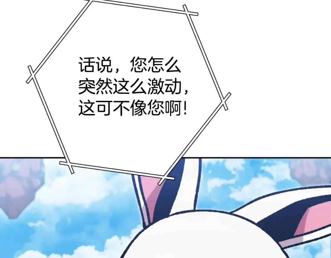 第185话 王的降临148