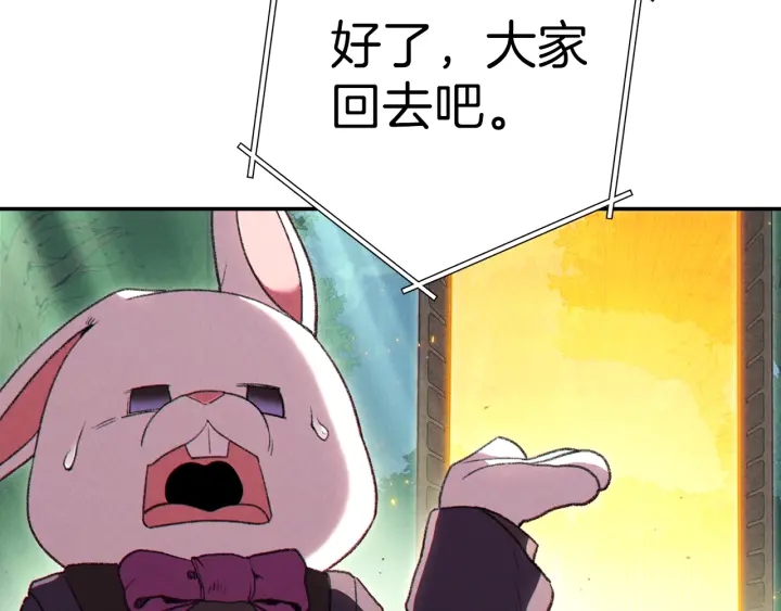 第85话 窝特ER麦LEN????203