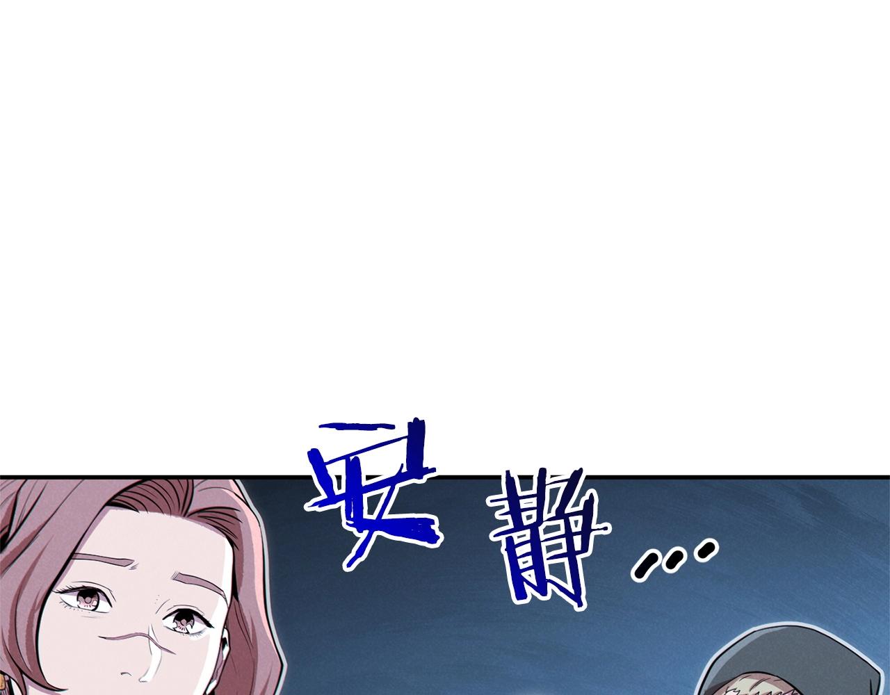 第97话 进攻145