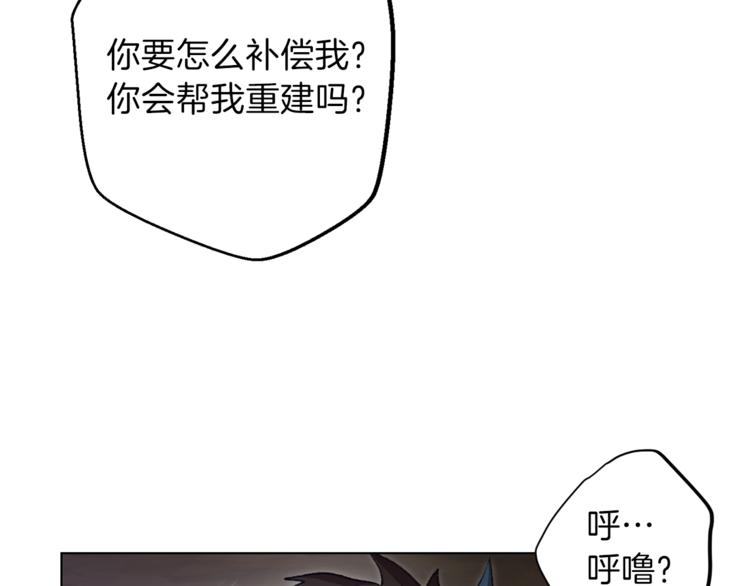 第7话 谁说辅助不打人？146