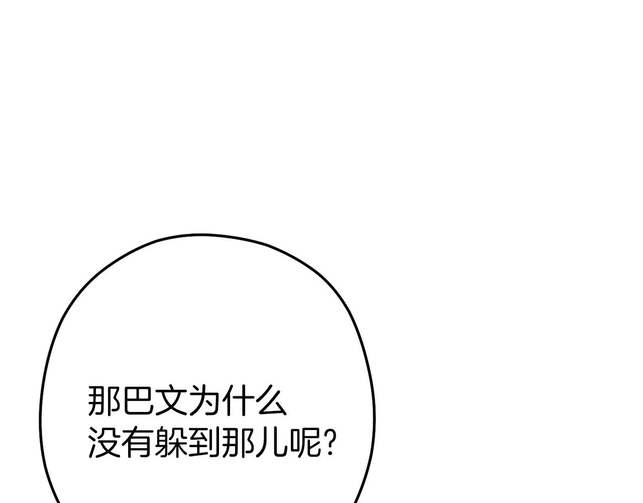 第130话 小助手的宝库138
