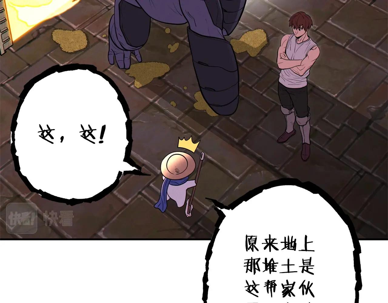 第110话 暗中的敌人29