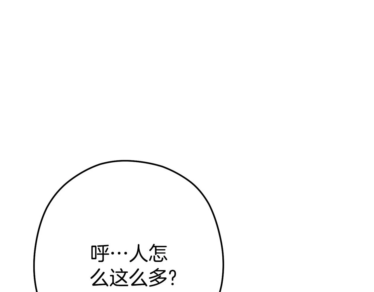 第141话 第一域大变样118