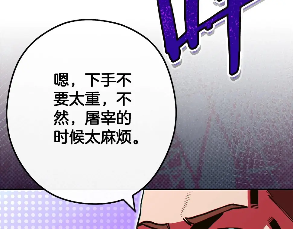 第143话 什么？你是女的？82