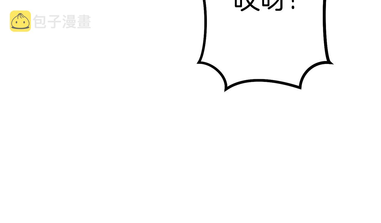 第102话 焯！你是啥啊！146