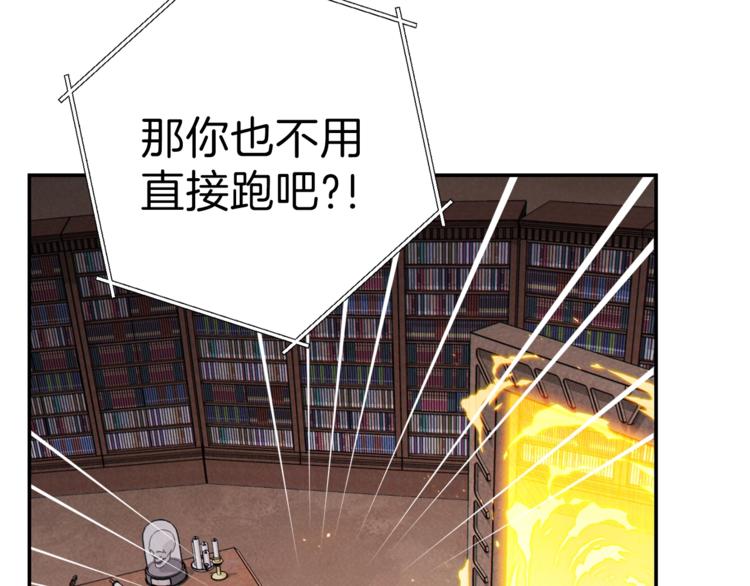 第70话 你在教我做事啊？125