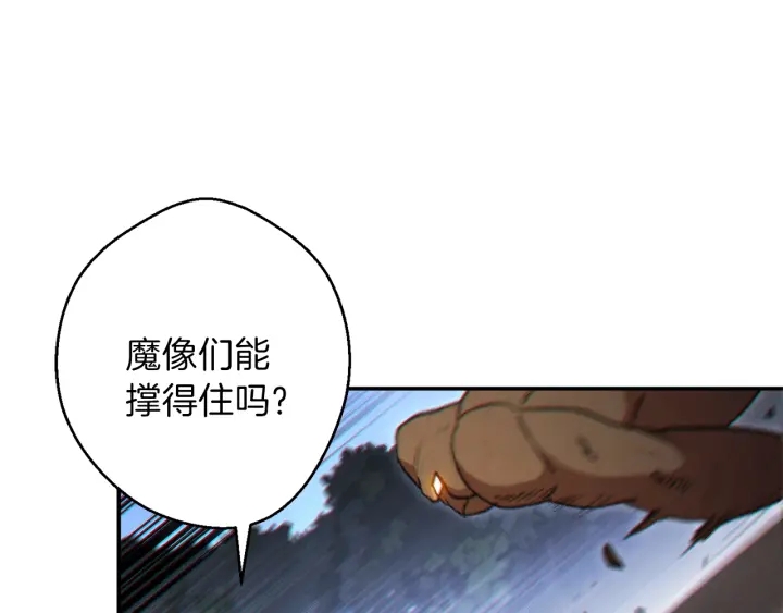 第44话 苍穹霸主真好吃！153