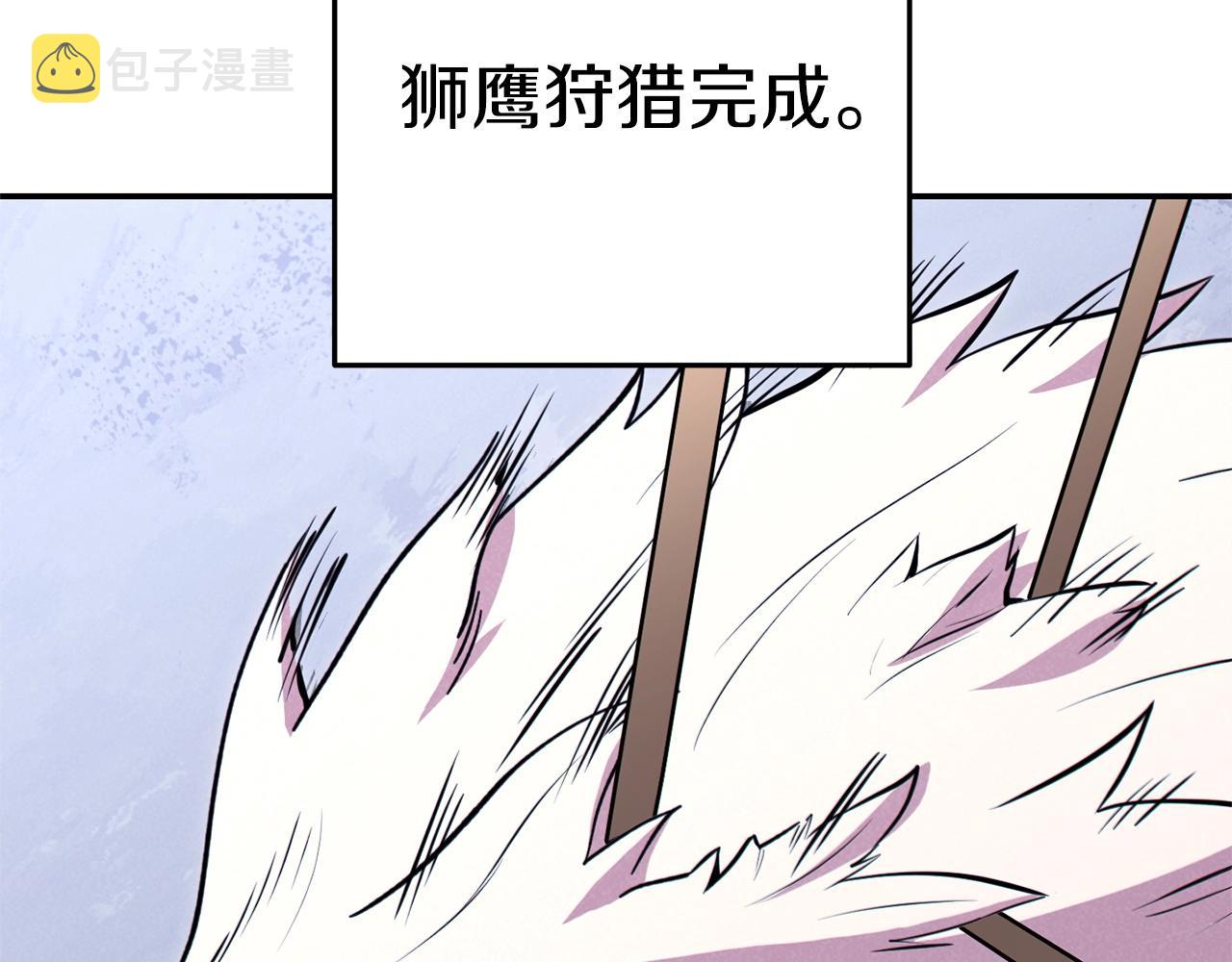 第107话 嚣张跋扈啊你！73