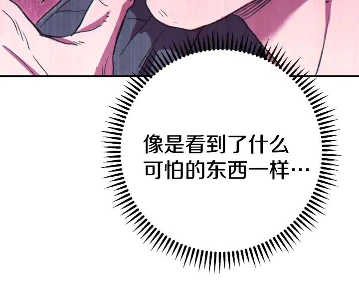 第86话 宣判死刑140