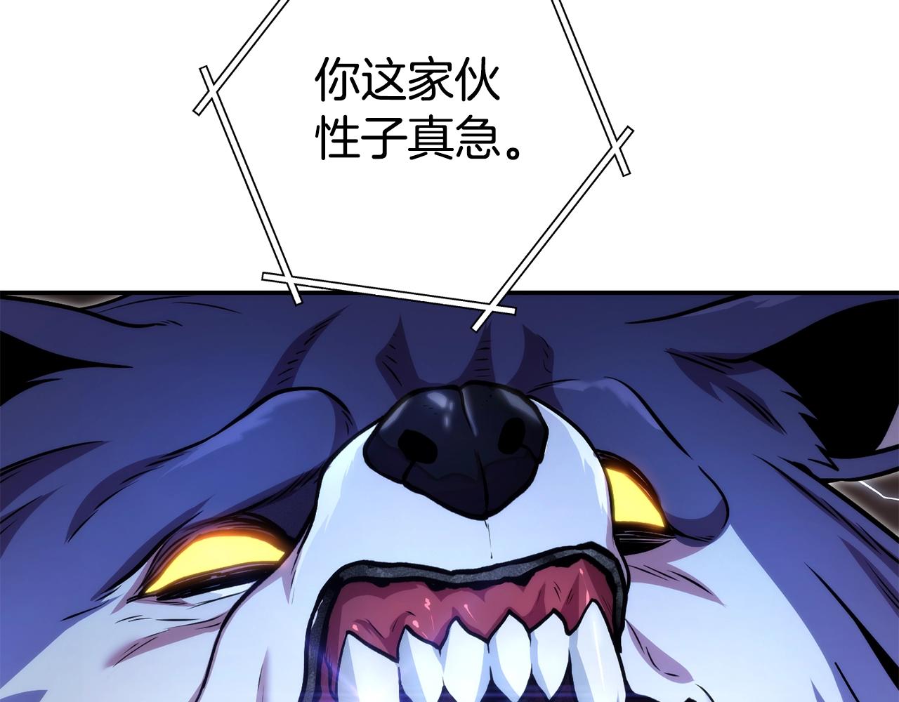 第134话 第三阶段小助手86